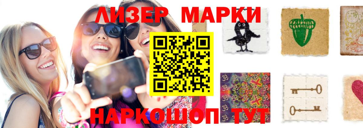 Лсд 25 экстази кислота Ржев
