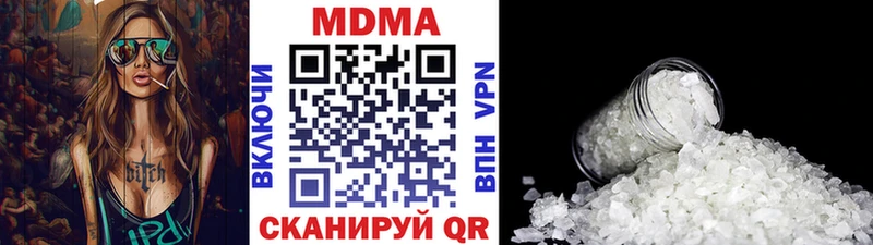 МДМА кристаллы хочу Ржев