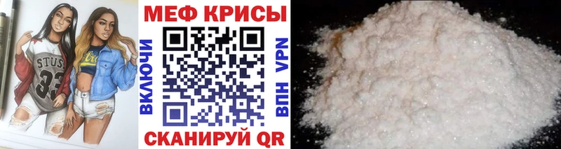 продажа наркотиков  Ржев  МЯУ-МЯУ мука 