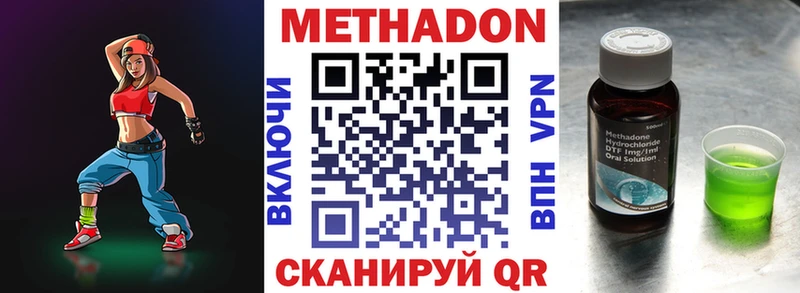 где купить   Ржев  shop официальный сайт  МЕТАДОН мёд 