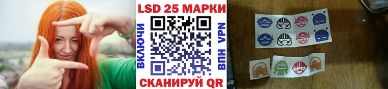 Марки 25I-NBOMe 1,8мг  Ржев 